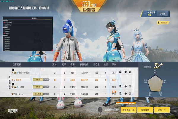 CF樱透视内裤图片透视自瞄效果